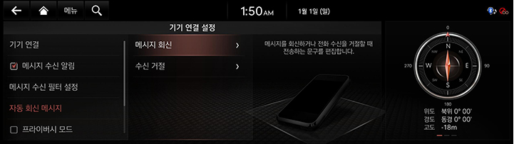 JK1%20EV_AVNT_KOR_WEB_SYSTEM_20_KOR.jpg